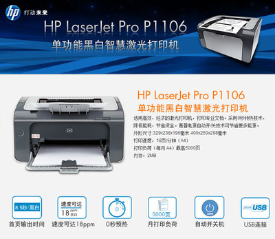 佳能打印机lbp2900驱动下载,佳能lbp2900plus驱动程序